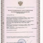 Термоконтейнер ТМ 4 серия 0812 — изображение 2