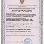 Контейнер "КДС-3" "Кронт" полимерный с перфорированным поддоном и крышкой для предстерилиз.очистки,химической дезинфекции и стерилиз.мед.изделий — изображение 2