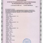 Контейнер "КДС-3" "Кронт" полимерный с перфорированным поддоном и крышкой для предстерилиз.очистки,химической дезинфекции и стерилиз.мед.изделий — изображение 3