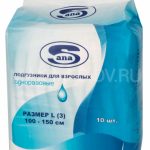 Подгузники одноразовые для взрослых ,М  10шт/уп Китай ,САНА Церебрум