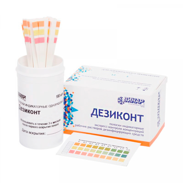 Индикатор контроля Дезиконт-Ника-пероксам уп/50 шт