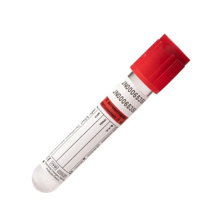 Пробирка вакуумная Lab-Vac для взятия крови с активатор свертывания 4 мл, 13*75 мм уп.100 шт
