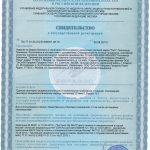 Полотенца  Tork Advanced ZZ (Н3) 2 сл. белые пач/200 л., — изображение 2