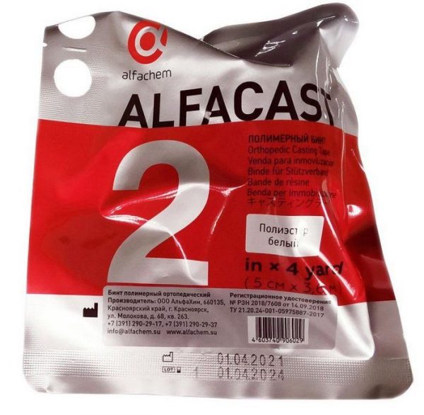 Бинт полимерный ортопедический Alfacast 5 см.*3,6 м. белый