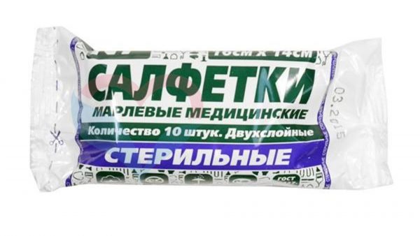 Салфетка марлевая стерильная 16*14 №10, пл.32 г/м2