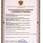 Капиляр Панченкова для определения /СОЭ/ 10002001 — изображение 2