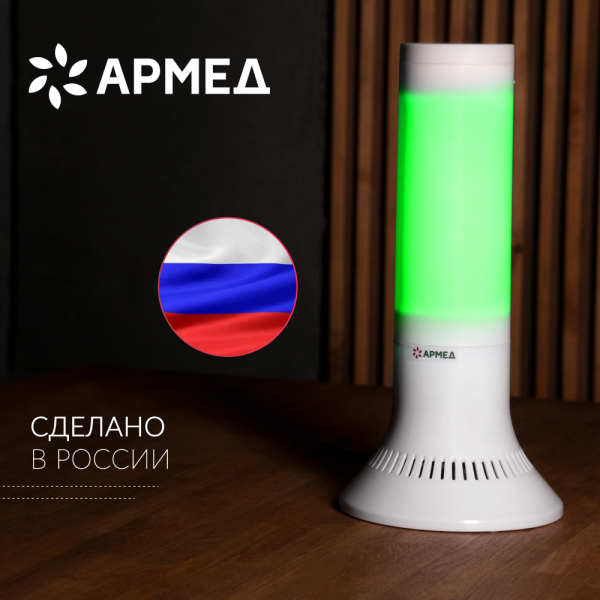 Рециркулятор Армед 118-22 TOWER