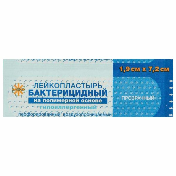 Лейкопластырь бактерицидный телесного цвета 6*10 см Лейко